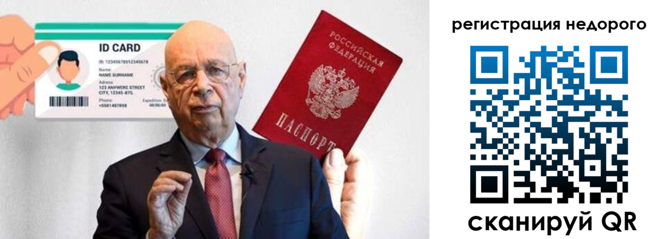 временная регистрация для всех в Тюмени