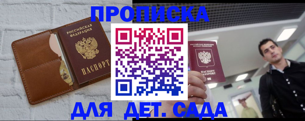 регистрация в Тюмени