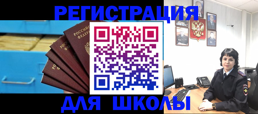 прописка в квартире в Тюмени