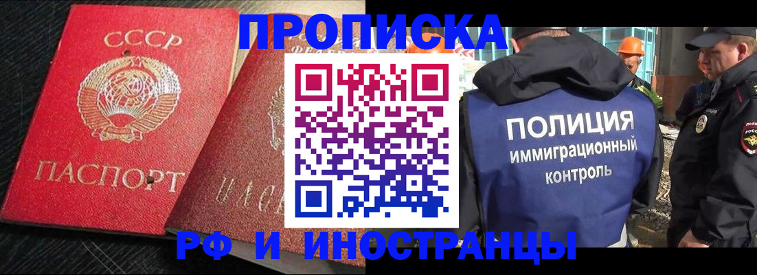 регистрация для школы в Тюмени