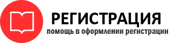 прописка в Тюмени id347993